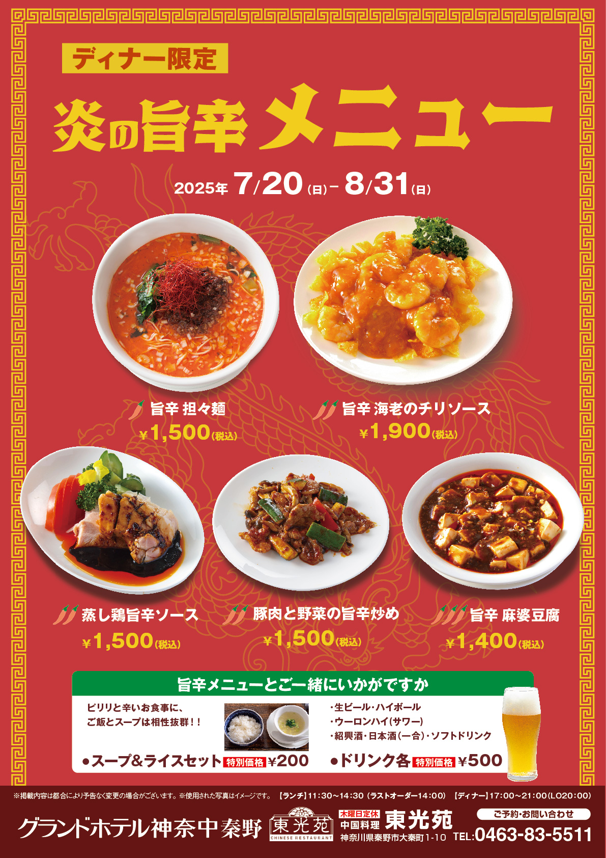 料理画像