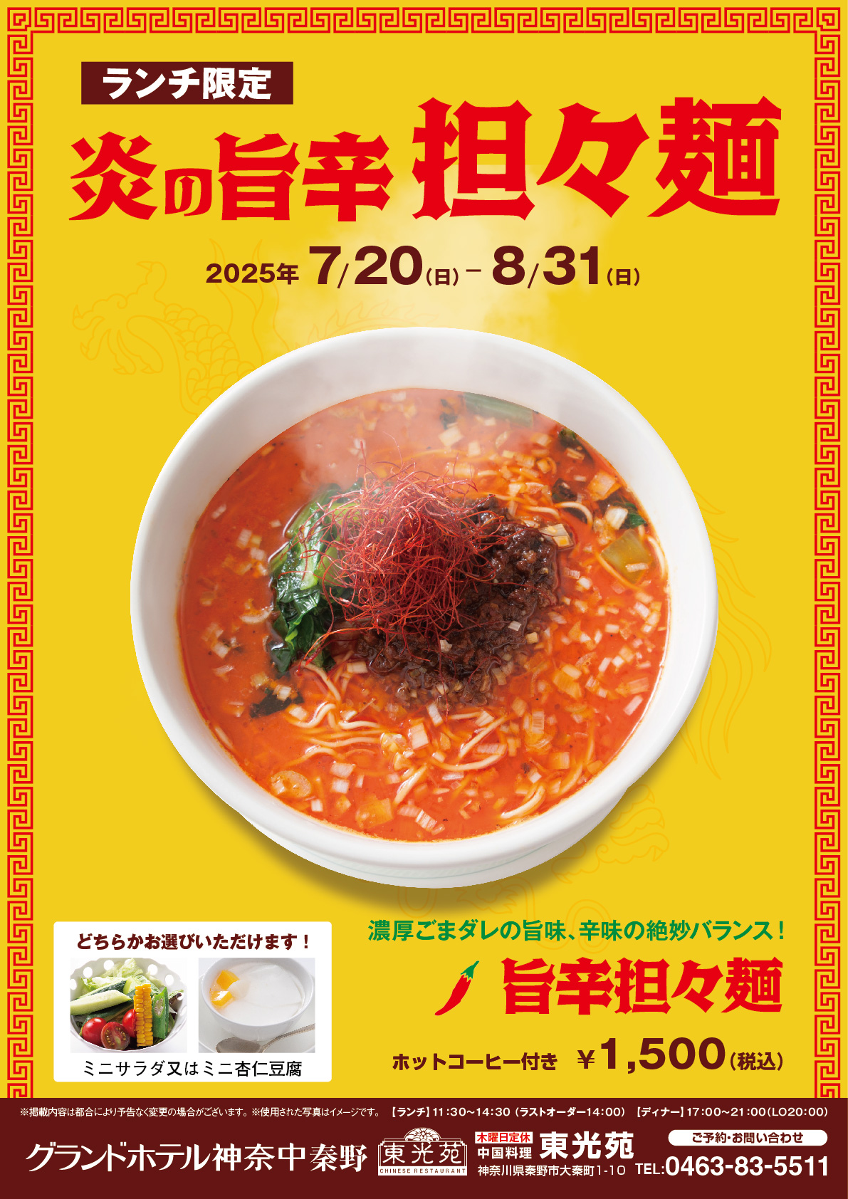 料理画像