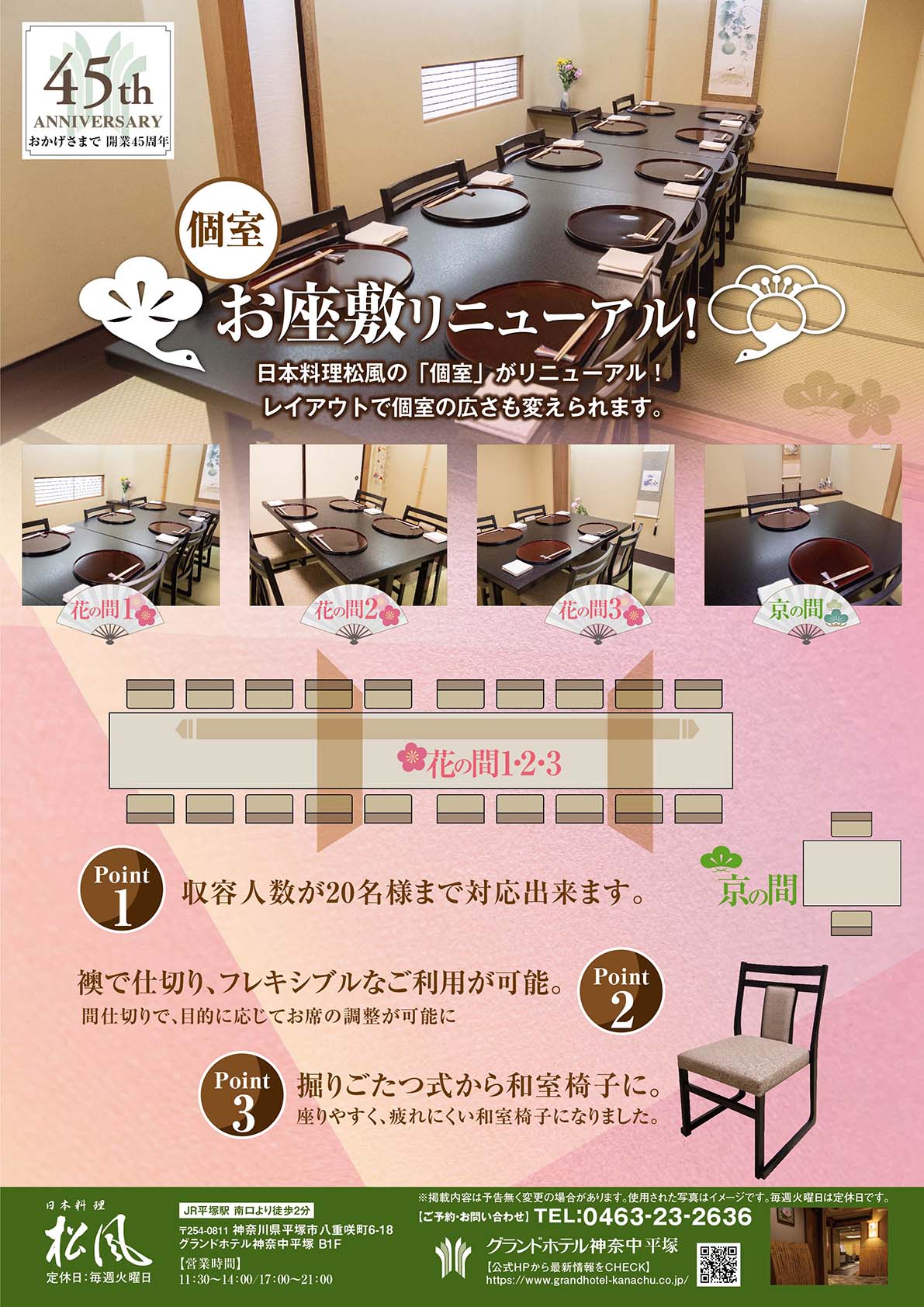 料理イメージ