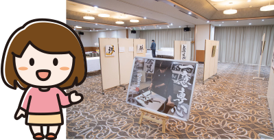 書道作品が並ぶホテル宴会場とイベントの案内役イラスト