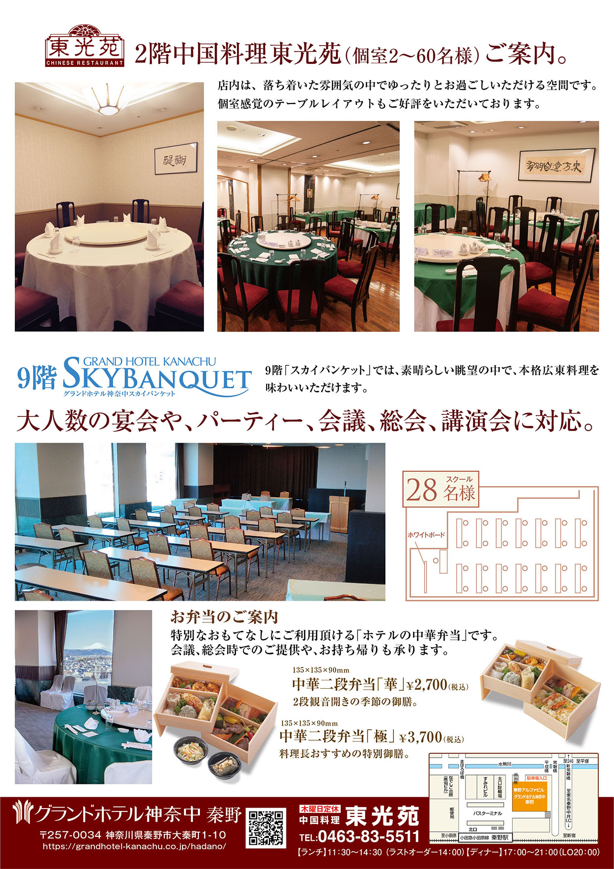 料理イメージ