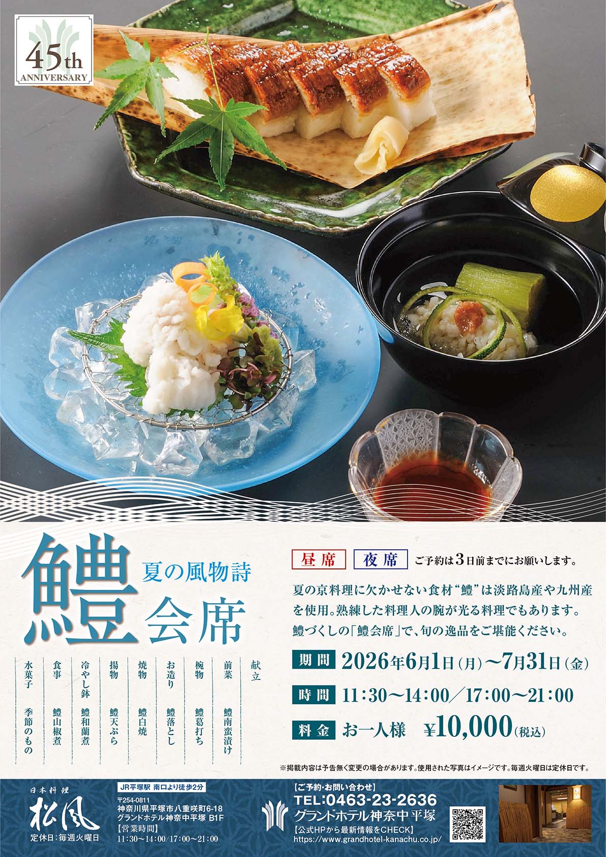 料理イメージ