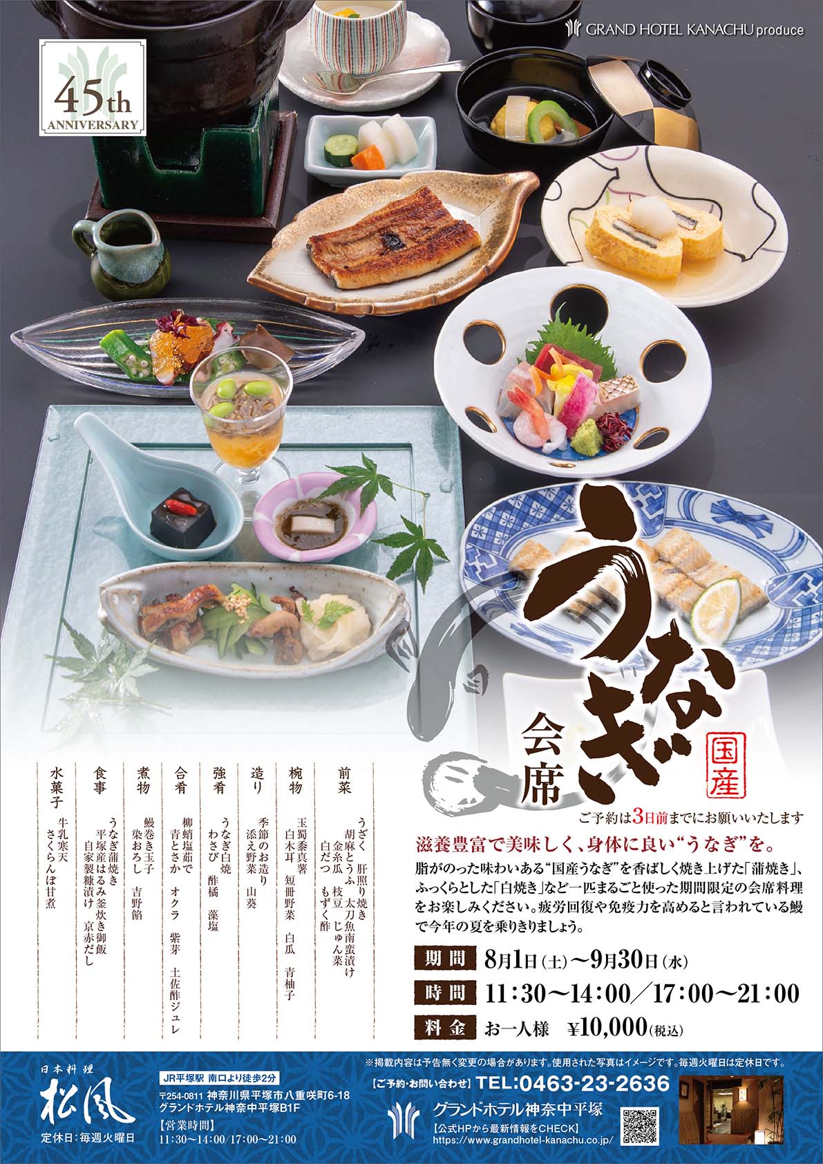 料理イメージ