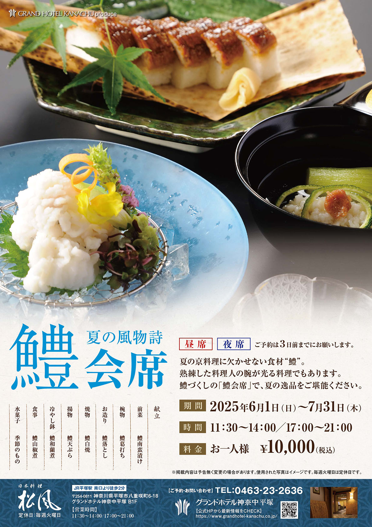 料理イメージ