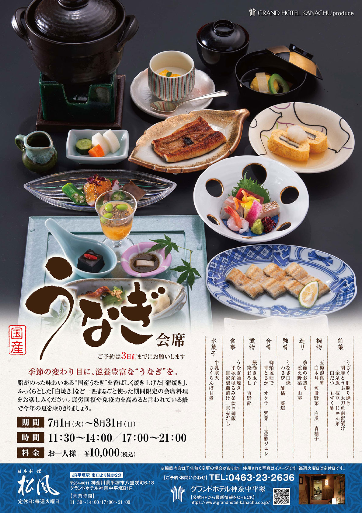 料理イメージ
