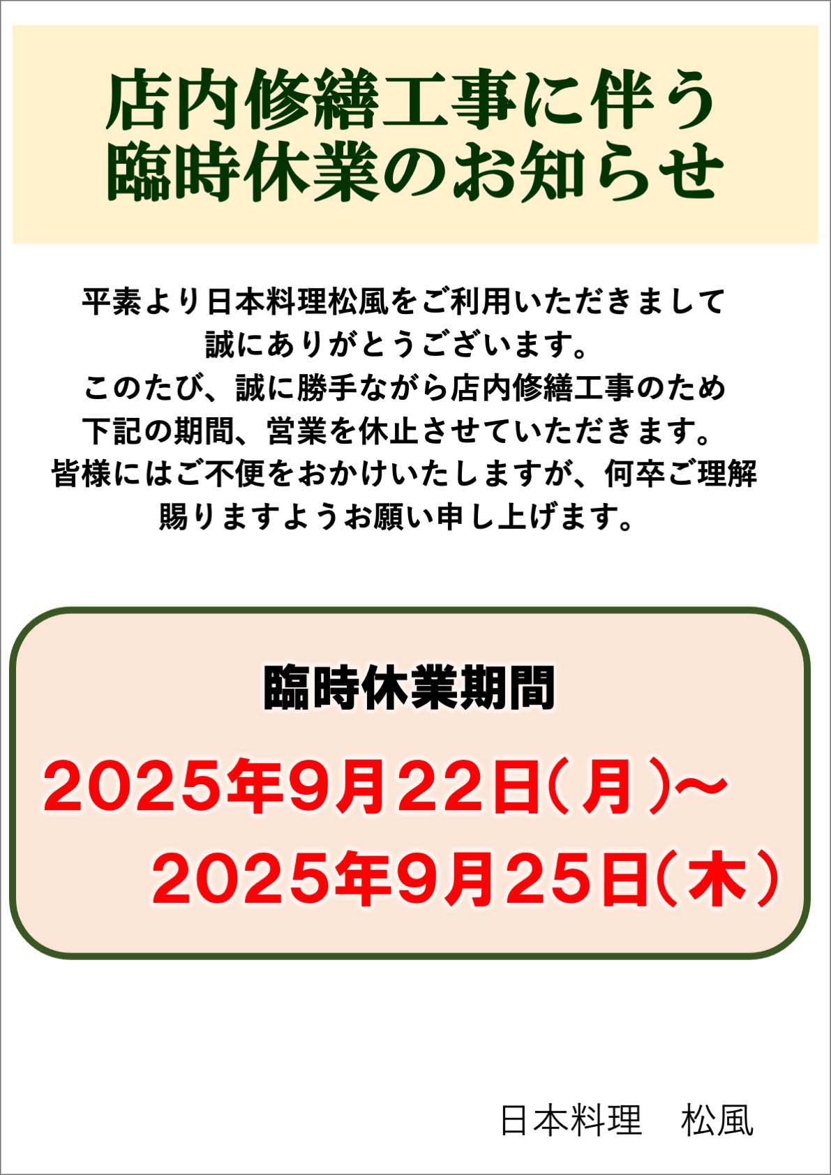 イベントイメージ