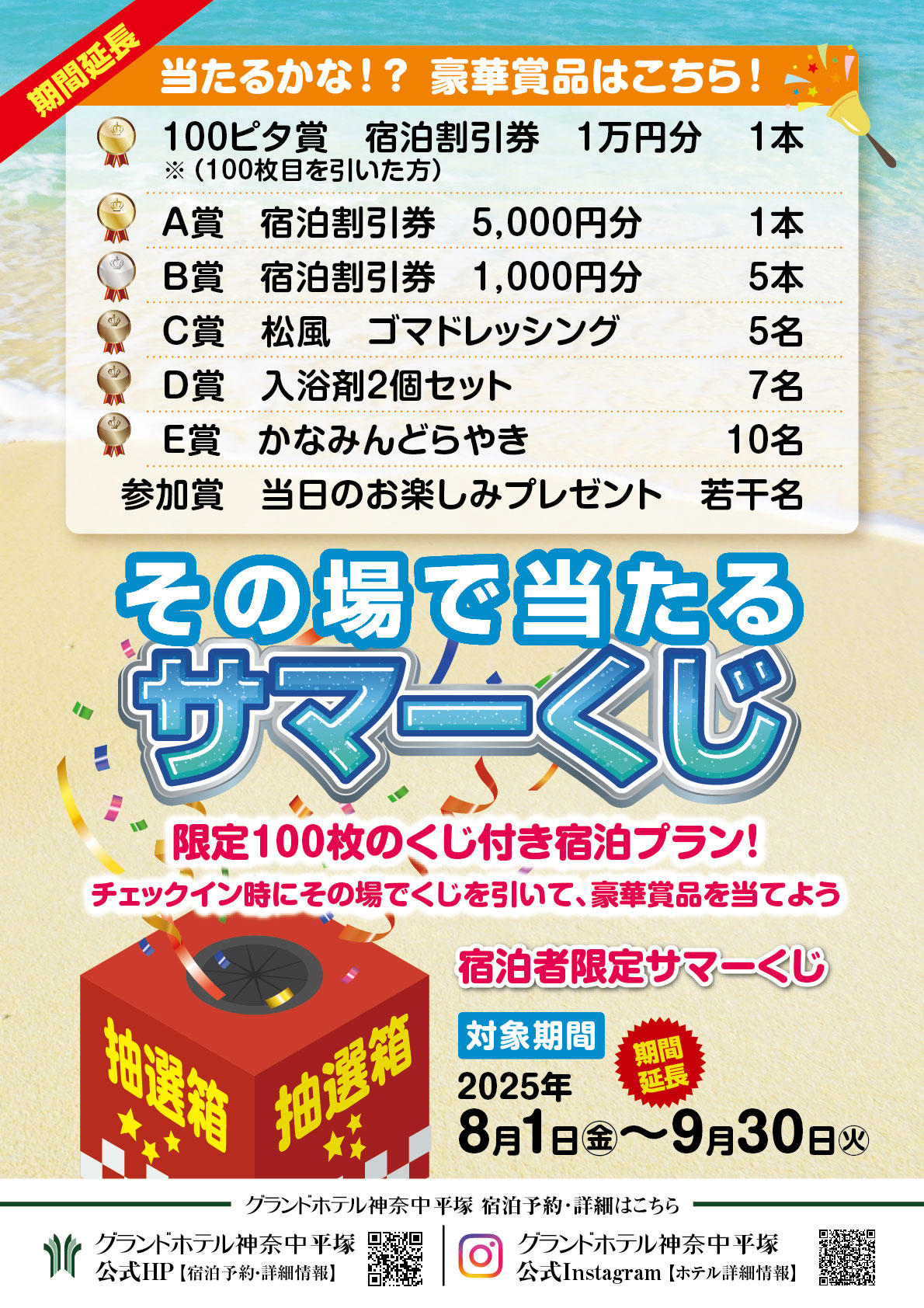 画像イメージ